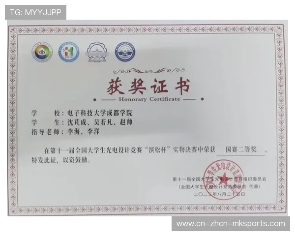 数字证书技术保障电子成绩单真实性 数字证书技术保障电子成绩单真实性