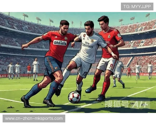 皇马欧冠消耗或影响联赛，贝蒂斯有望客场取分